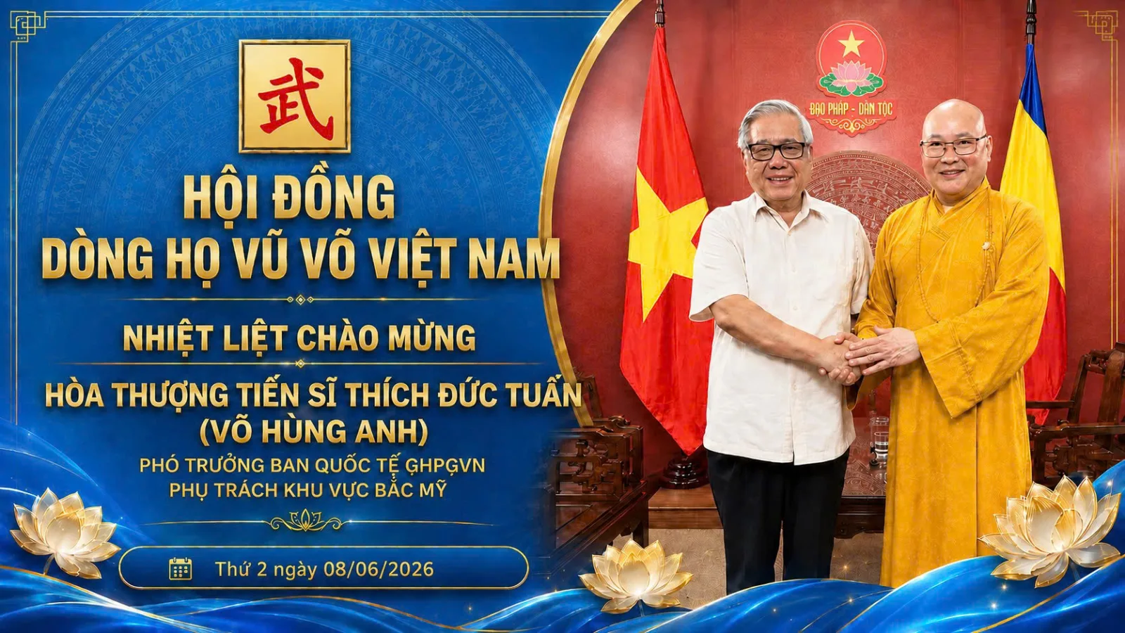 HỘI ĐỒNG DÒNG HỌ VŨ – VÕ VIỆT NAM ĐÓN TIẾP HÒA THƯỢNG TIẾN SĨ THÍCH ĐỨC TUẤN, THÚC ĐẨY KẾT NỐI CỘNG ĐỒNG VŨ – VÕ TẠI BẮC MỸ