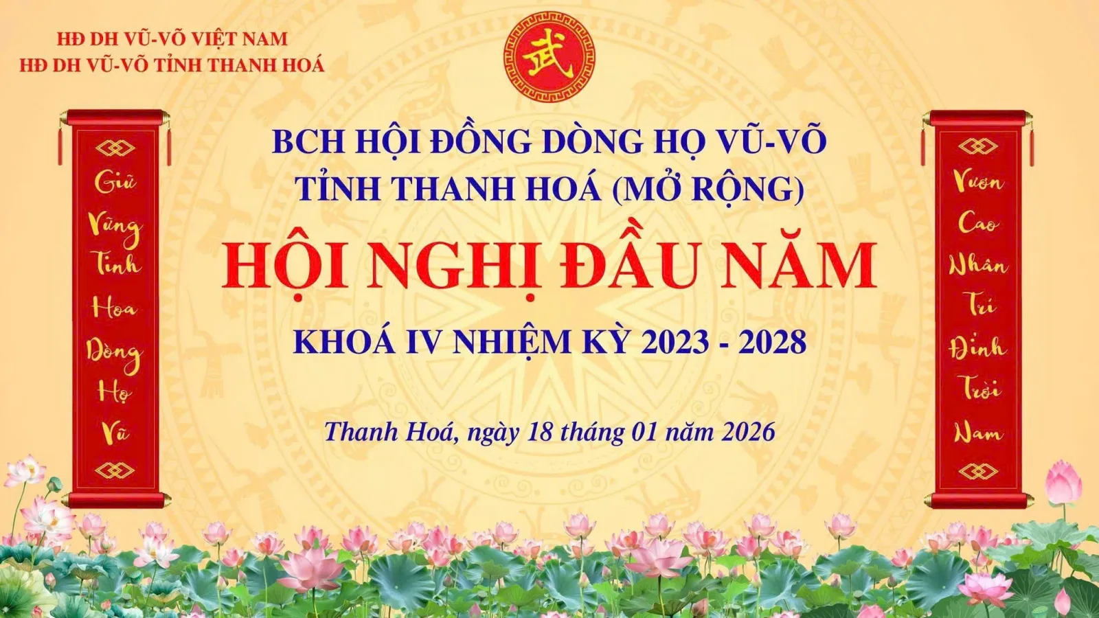 HỘI NGHỊ BAN CHẤP HÀNH – HỘI ĐỒNG DÒNG HỌ VŨ VÕ TỈNH THANH HÓA