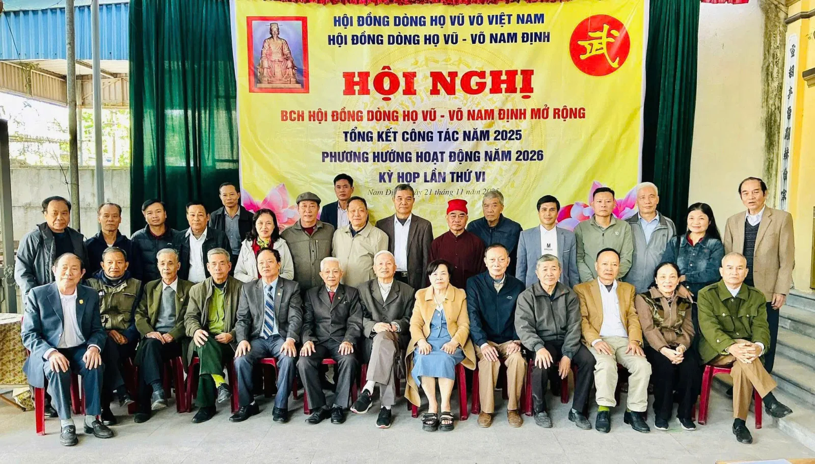 HỘI NGHỊ BAN CHẤP HÀNH MỞ RỘNG DÒNG HỌ VŨ – VÕ NAM ĐỊNH NĂM 2025