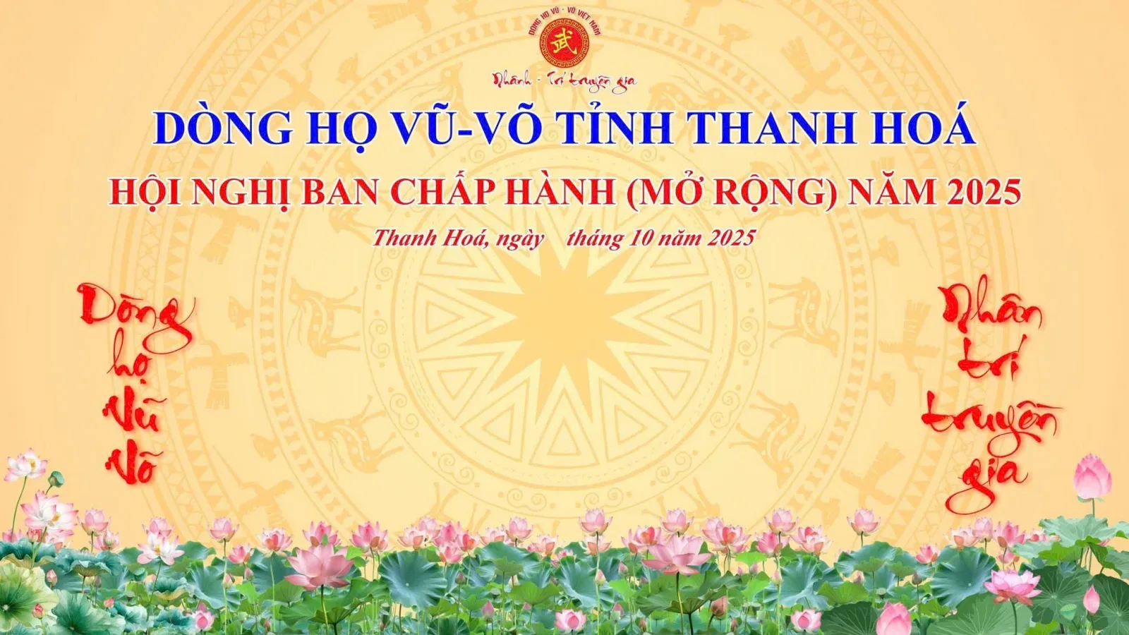 Hội đồng dòng họ Vũ – Võ tỉnh Thanh Hóa tổ chức Hội nghị BCH khóa IV (Mở rộng) lần hai