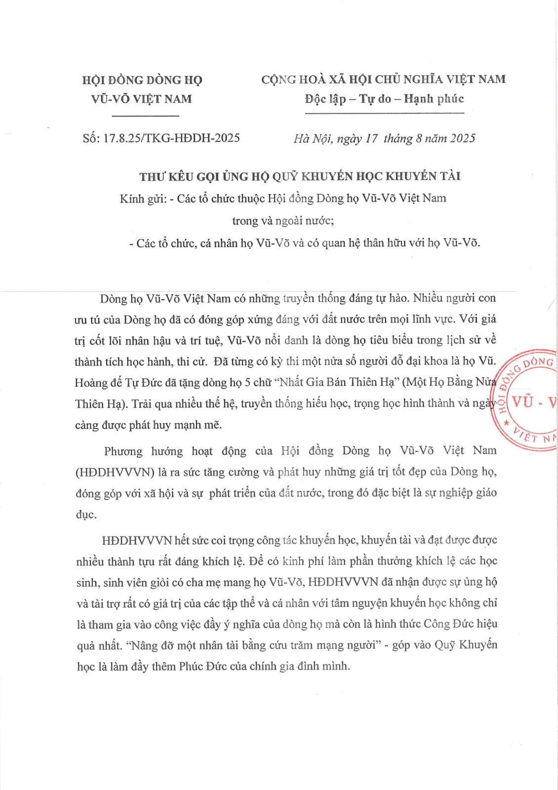 Thư kêu gọi ủng hộ Quỹ Khuyến học – Khuyến tài